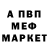КЕТАМИН VHQ andrey dch