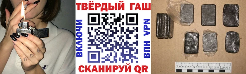 купить Ярославль ГАШИШ Premium