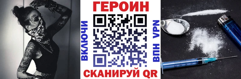 закладки  Ярославль  ГЕРОИН герыч 