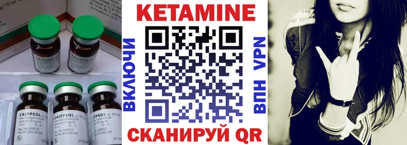 КЕТАМИН ketamine  Ярославль 
