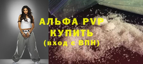 синтетический гашиш Осташков