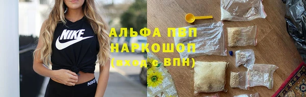 ALPHA-PVP Остров