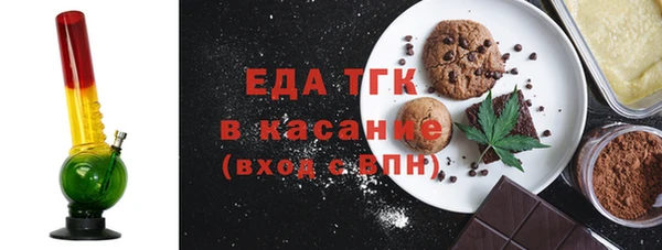 мескалин Бронницы