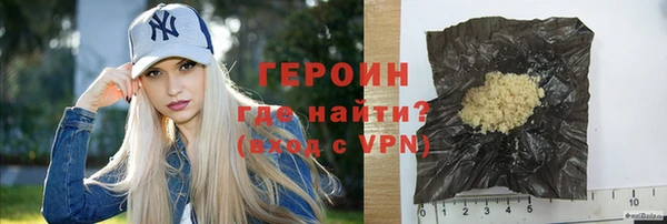 кристаллы Бугульма