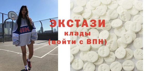 синтетический гашиш Осташков