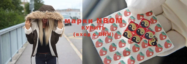 кристаллы Бугульма