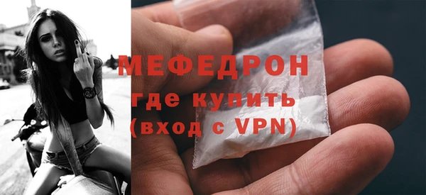 мескалин Бронницы