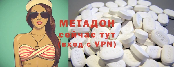 герыч Бородино