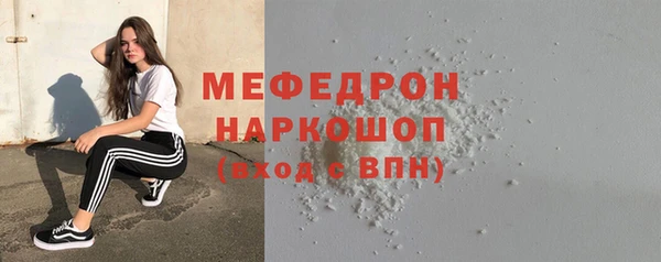 кристаллы Бугульма