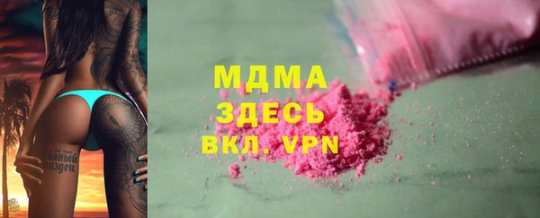 кристаллы Бугульма