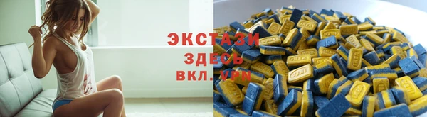 кристаллы Бугульма