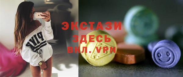 кристаллы Бугульма
