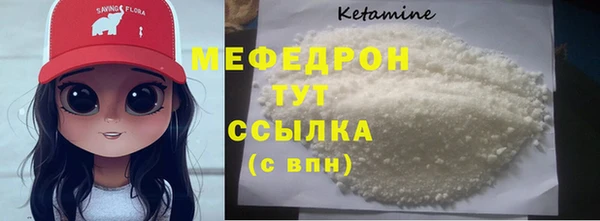 мескалин Бронницы