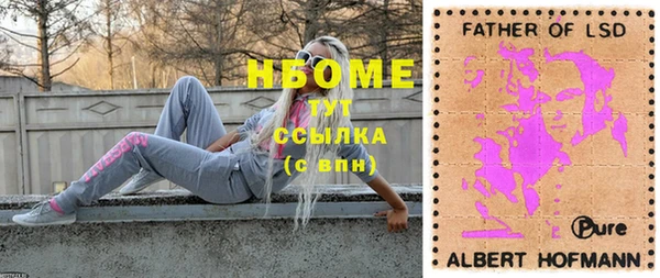 кристаллы Бугульма