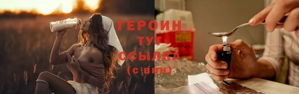 герыч Бородино