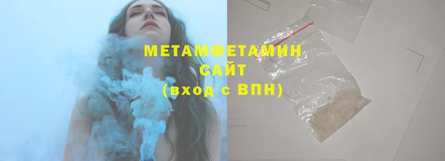 герыч Бородино