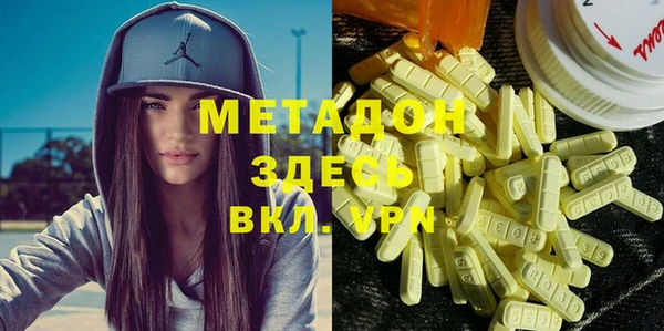 мескалин Бронницы