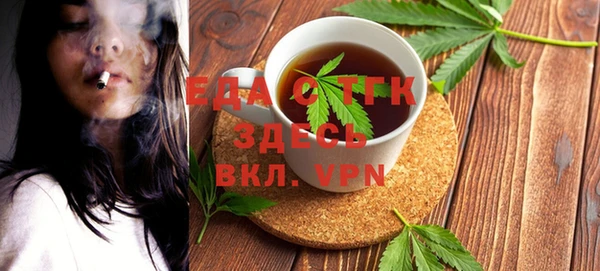 ECSTASY Осинники