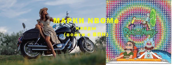 мескалин Бронницы