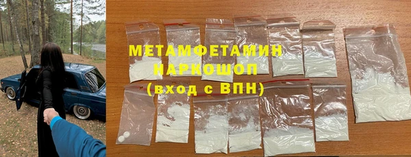 мескалин Бронницы