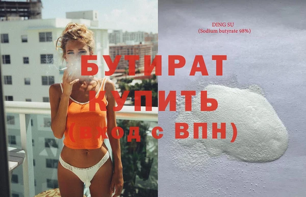 синтетический гашиш Осташков