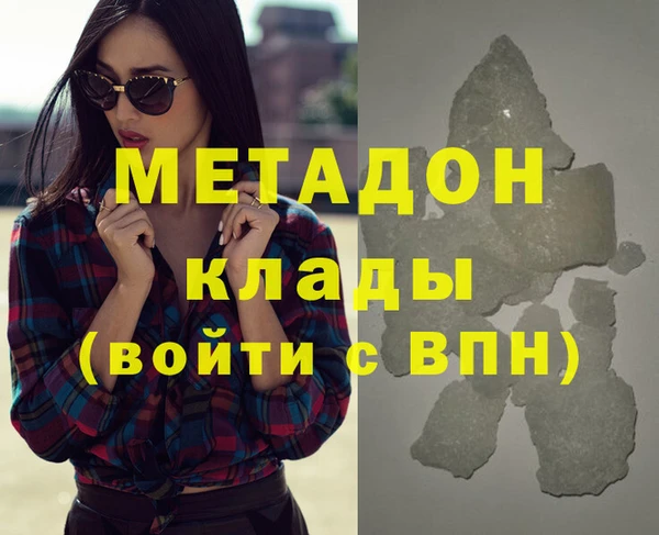 герыч Бородино