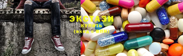 кристаллы Бугульма