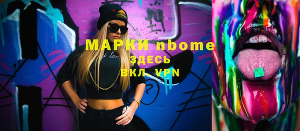 герыч Бородино