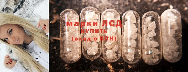 кристаллы Бугульма