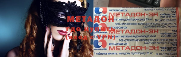 мескалин Бронницы
