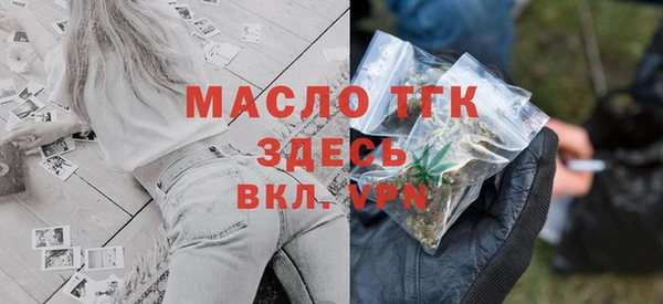 герыч Бородино