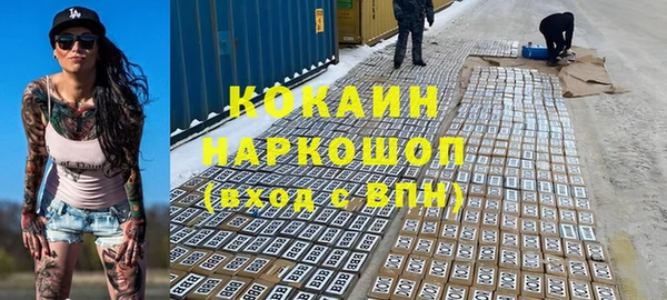 мескалин Бронницы