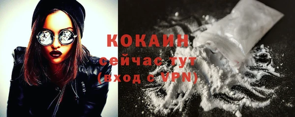 кристаллы Бугульма