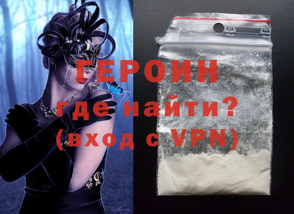 кристаллы Бугульма