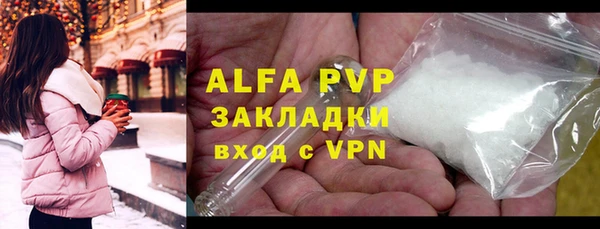 кристаллы Бугульма