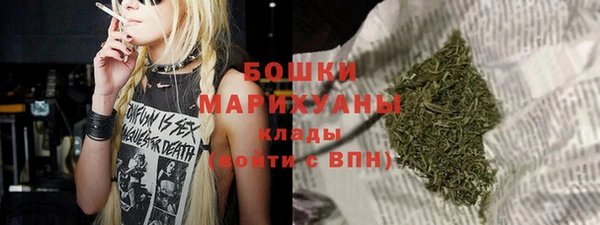 герыч Бородино