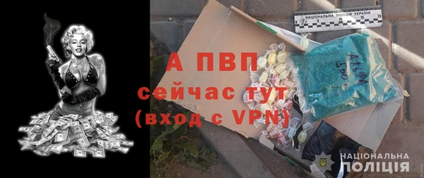 мескалин Бронницы