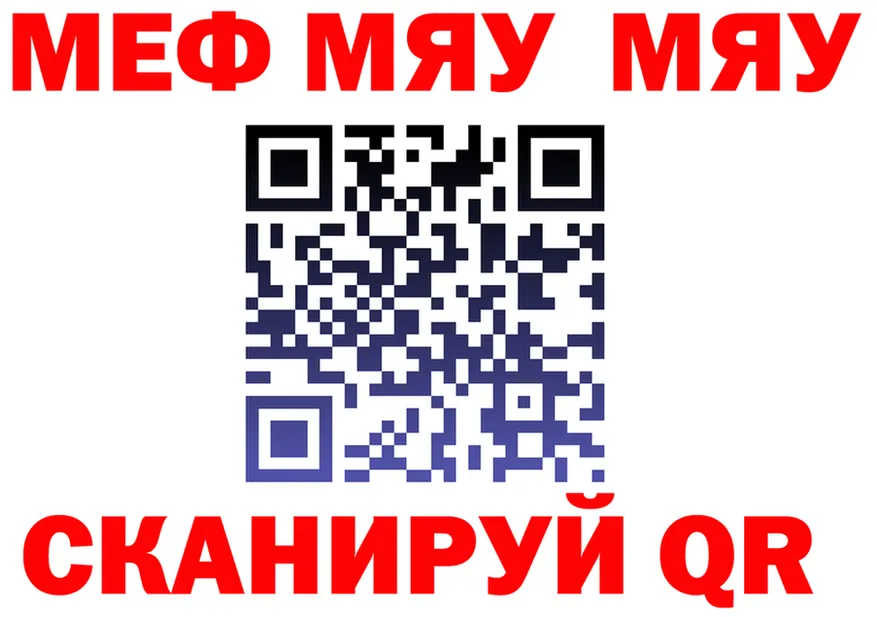 АМФ VHQ онион мориарти блэк спрут Ярославль