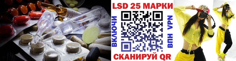 купить  цена  Ярославль  LSD-25 экстази кислота 