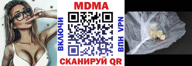 где можно купить   Ярославль  МДМА кристаллы 